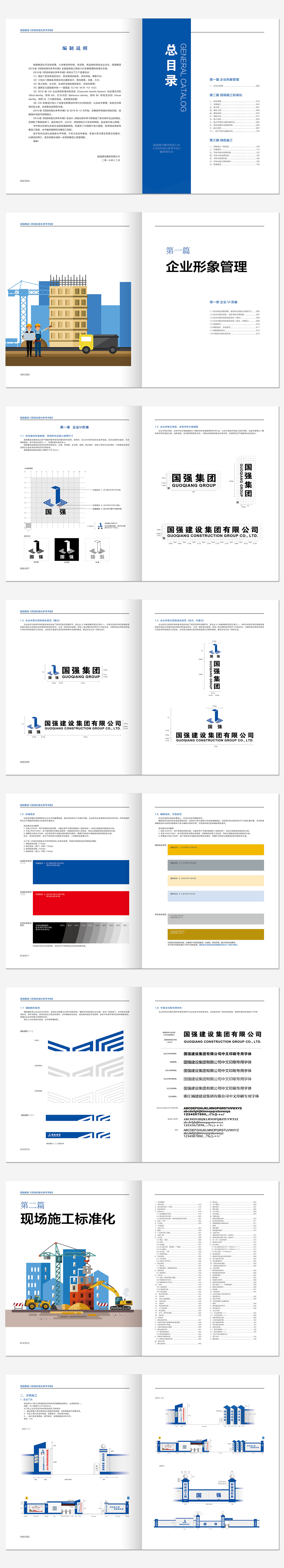 內(nèi)頁(yè)效果.jpg